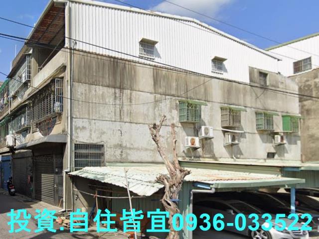 新北鶯歌公寓法拍-2