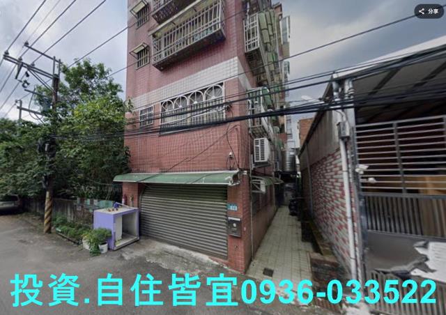 三峽法拍公寓-1