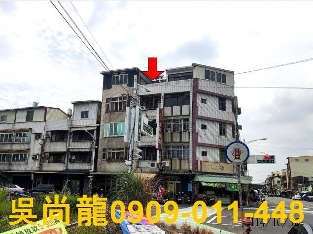 屏東市法拍透天-1