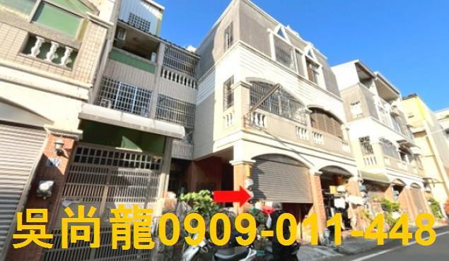 花壇法拍透天-1