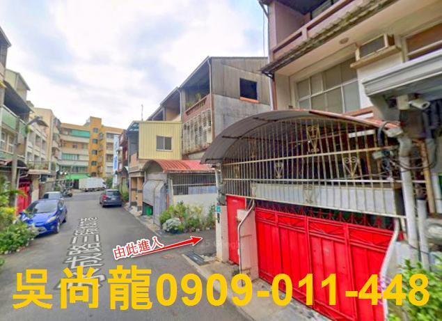 台南法拍透天-4