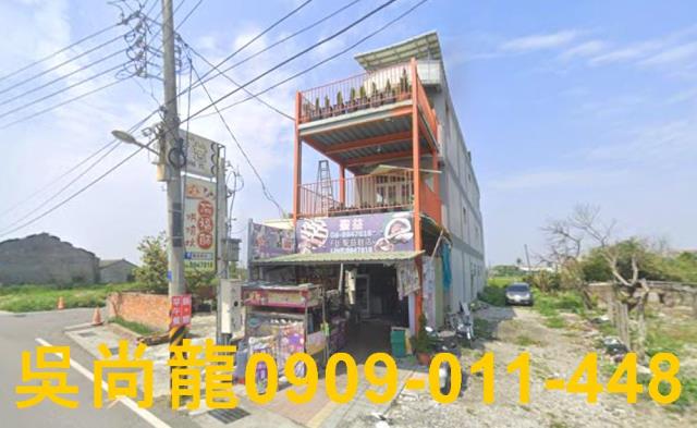 彰化透天法拍-1