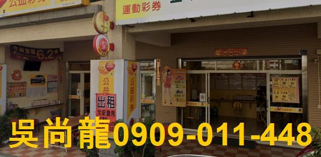 彰化拍賣透天-5