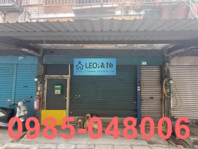 新北三峽法拍透天-4