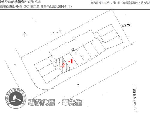台北內湖華廈法拍-10