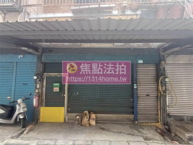 新北三峽透天法拍-4