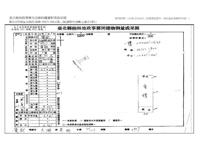 新北鶯歌拍賣一樓-8