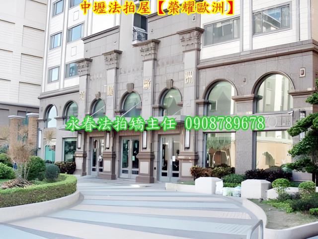 中壢大樓法拍-2