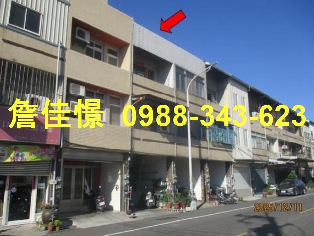 和美透天法拍-1