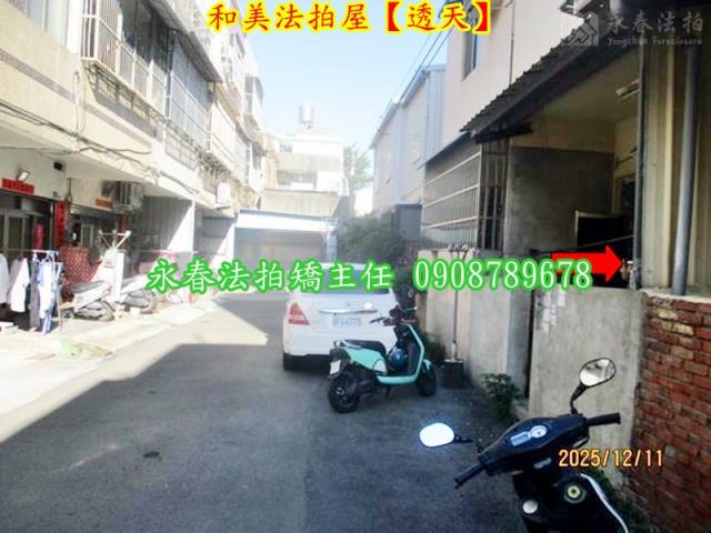 和美透天法拍-4