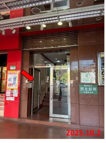 台北法拍大樓-5