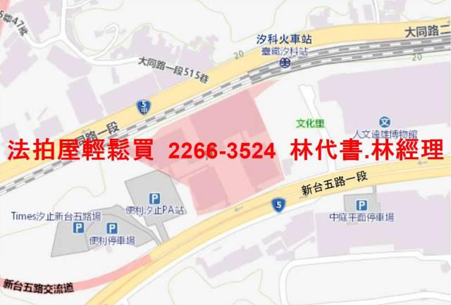 新北廠辦拍賣-15