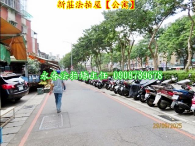 新莊拍賣公寓-3