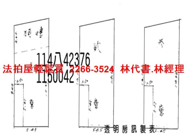 桃園龜山透天法拍-8