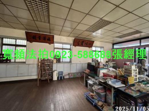 桃園平鎮法拍透天-7