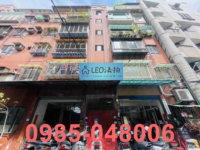 蘆洲法拍公寓-1