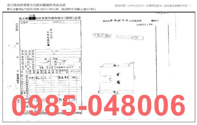 蘆洲公寓法拍-8