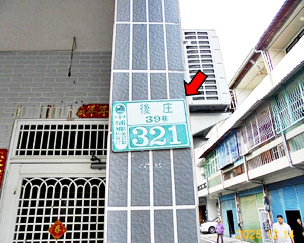 嘉義中埔法拍透天-7