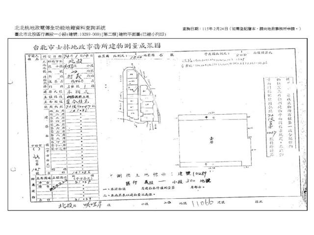 北投華廈法拍-9