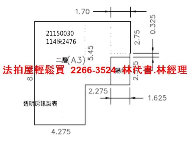 汐止大樓法拍-11