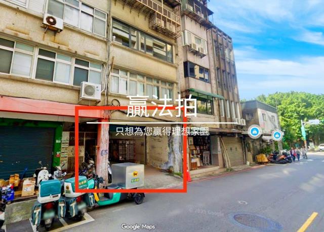 台北法拍公寓-3