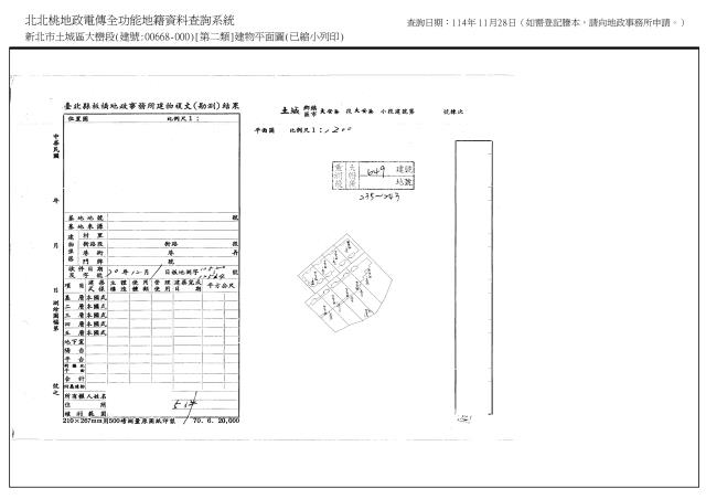 新北公寓法拍-3