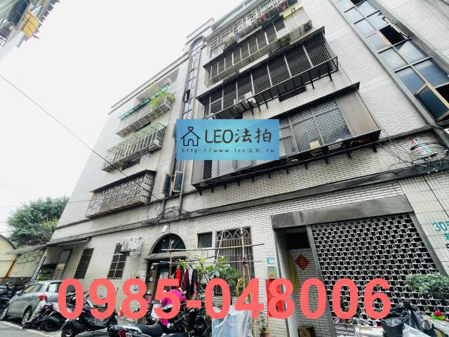 新北新莊公寓法拍-2