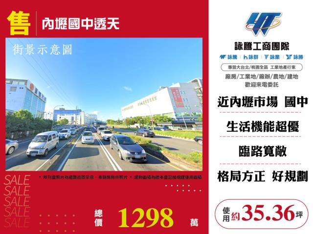 桃園中壢透天-1