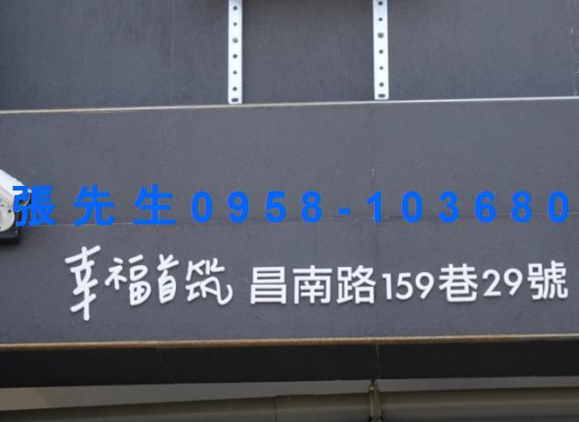 屏東內埔法拍華廈-5