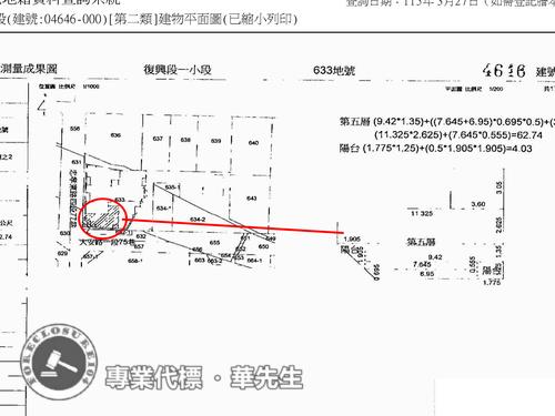台北大安區華廈法拍-9