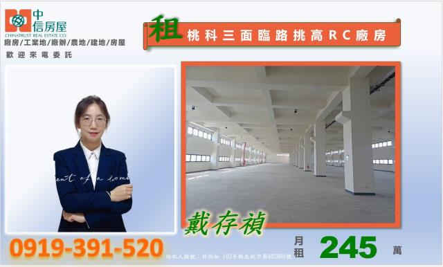 桃園觀音廠房-2