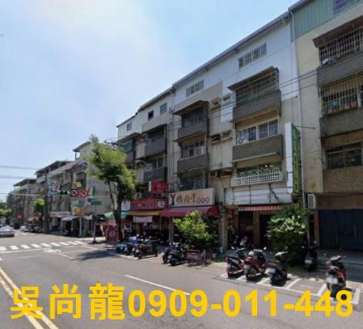 高雄法拍公寓-1