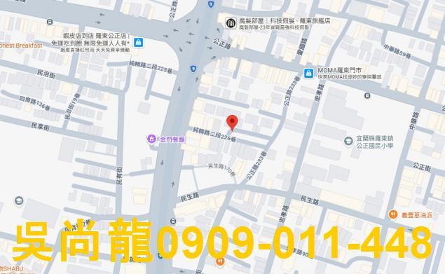 宜蘭透天法拍-2