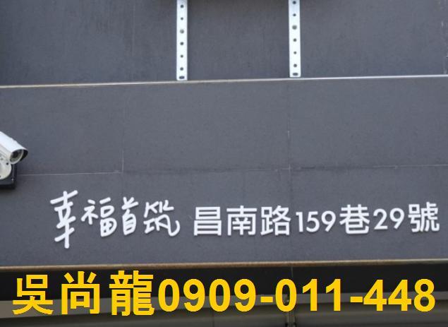 屏東拍賣華廈-5