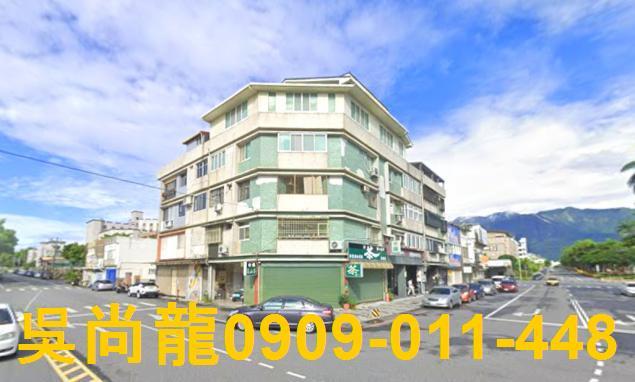 花蓮花蓮市公寓法拍-1