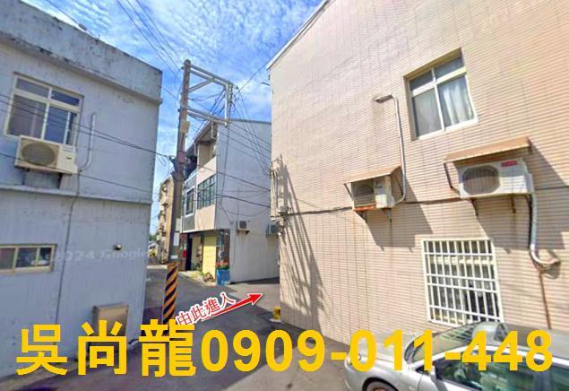 台中清水透天拍賣-5