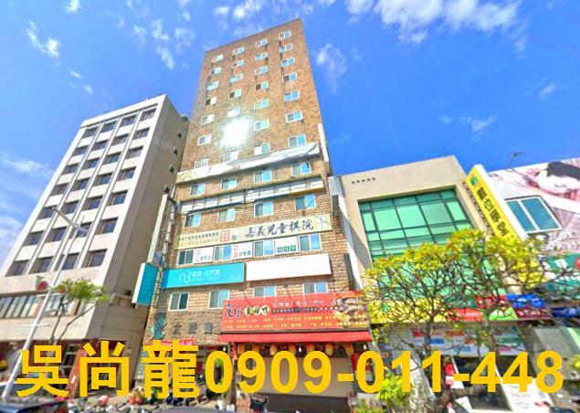 嘉義西區法拍大樓-1