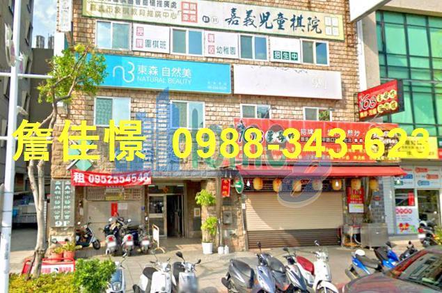 嘉義法拍大樓-2