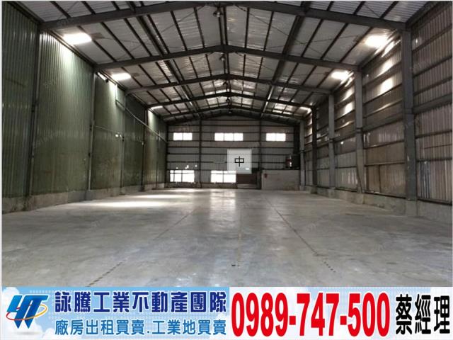 桃園龍潭廠房-1