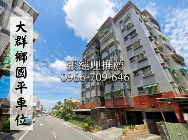 永康法拍華廈-1