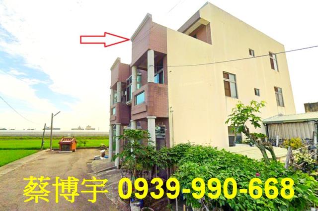 民雄法拍屋坔墘透天