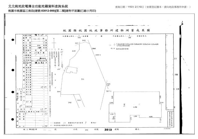 桃園區大樓法拍-5