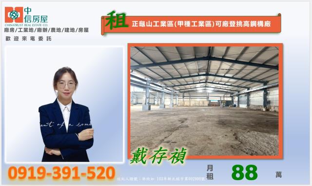 桃園廠房-3