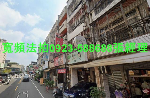 北區透天法拍-2