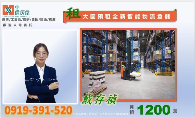 桃園大園廠房-3