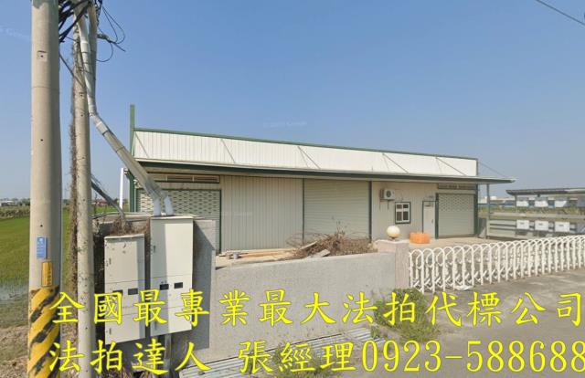 二林農舍拍賣-2