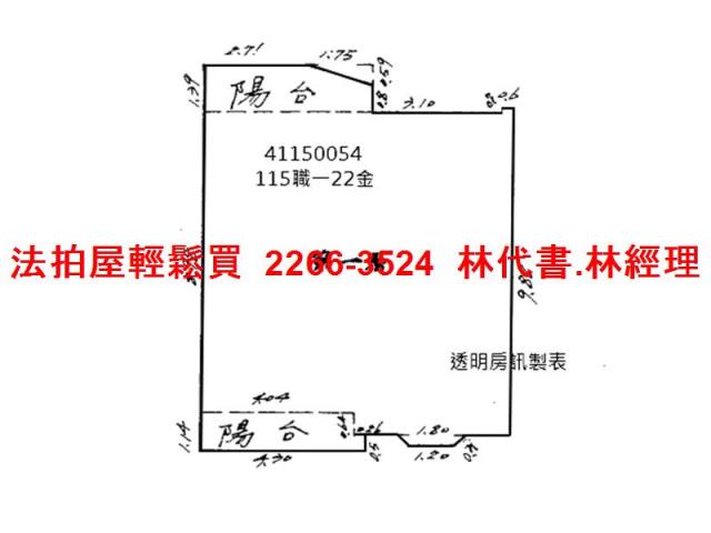 泰山法拍公寓-11