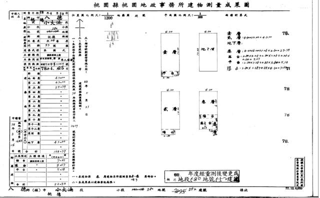 桃園法拍透天-3