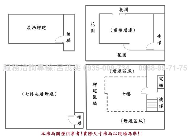台北內湖華廈-3