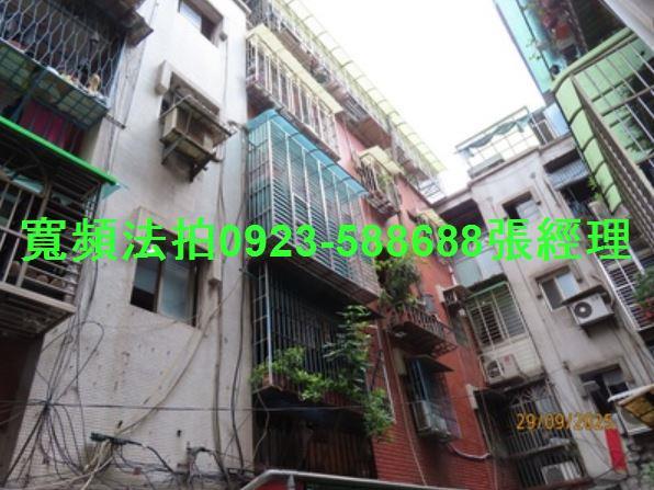 新莊公寓法拍-2